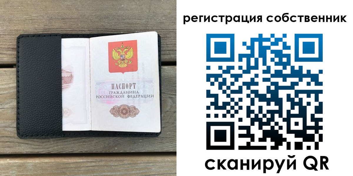 прописка для школы в Дубне