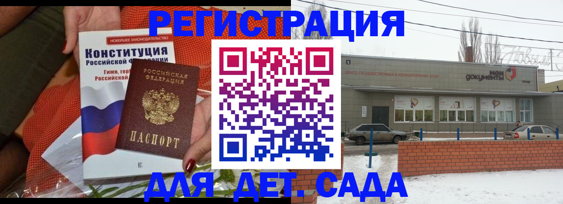 временная прописка в Дубне
